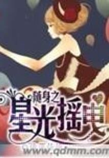 往生启示录
