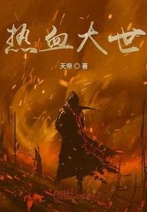 周瑜喜当爹
