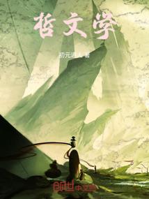 希曦大陆