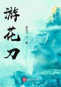 断断续续的爱
