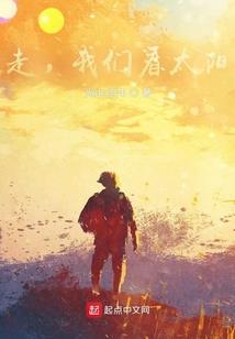 末世之我不是你妈