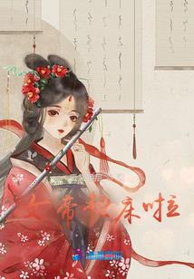 顺福