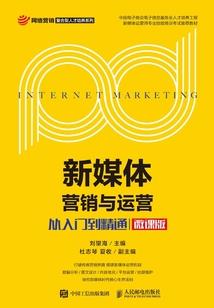 相亲旅途