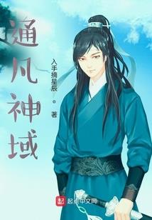 聘礼天下：娶个皇妃很要命