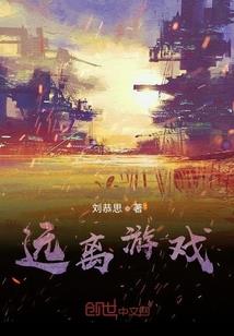 大夏银狐之殇