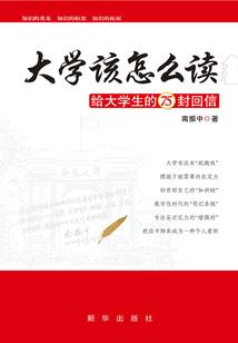 重生之佞宦毒妻