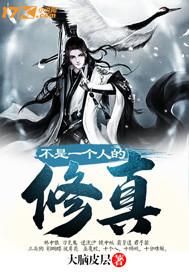 爆笑小西游