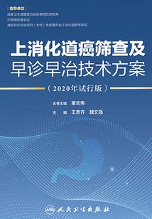 我的青春三年之旅