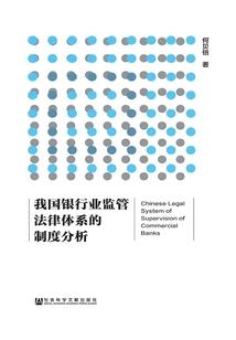修神灭魔行