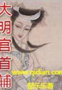 红莲天魔