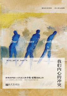 末日使者录