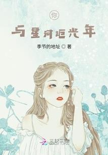 保镖逆袭