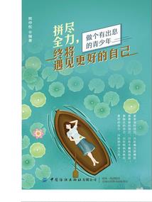 娇妻太迷人，傅爷在线求贴贴