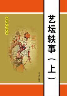 锦绣再收徒