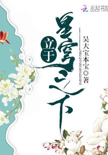 元素大战
