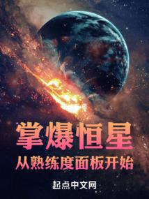弃妃狠绝色