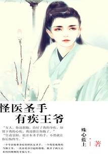 东南道事