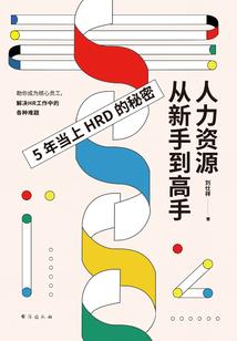 人间阴阳诡事