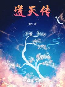 奇幻生物异闻录