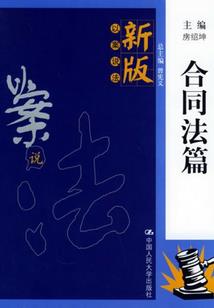 鬼克