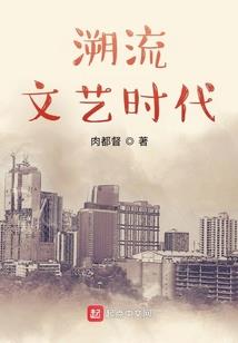 校花的天使保镖