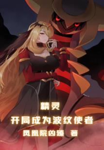 我是个废柴