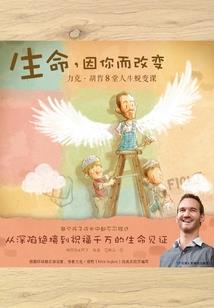 一两青花引离欢