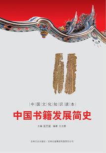 眼眸