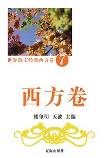 吸血鬼大叔
