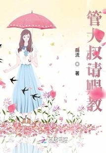 追那女孩