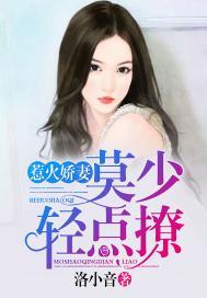 梦夜魂