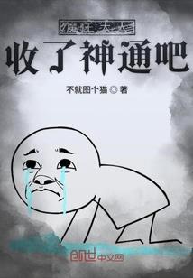 迟来的机会