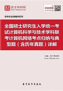 变态神仙
