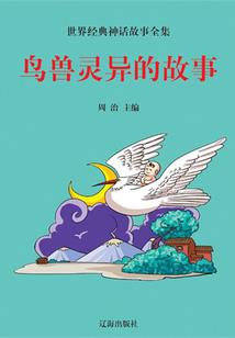 异能者都市生存指南