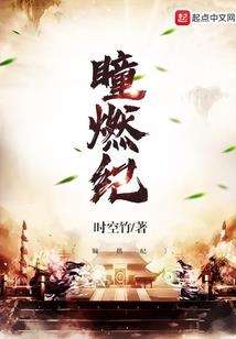 灵媒侦探组