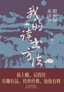 公恋颜心悦龚