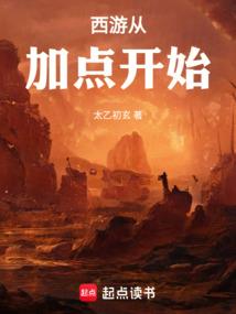命运之夜，降临