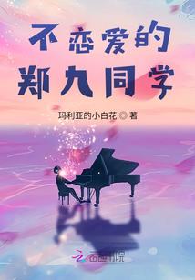 夫人，总裁他又来求原谅了！
