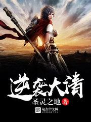 花玛迦的世界