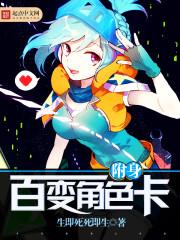 半神英雄