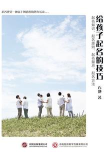 入寨投名状