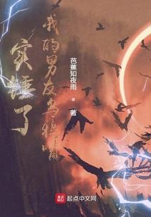 大明星的明朝男友