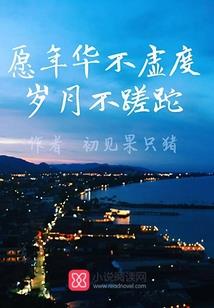 岛神