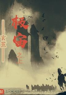 那是谁的眼睛