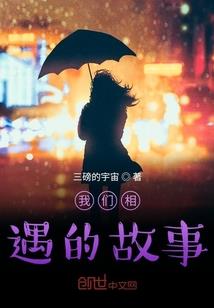 被自己欺负