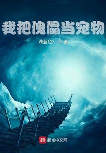 农门厨娘：王爷请尝鲜