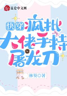 因为你，所以笑