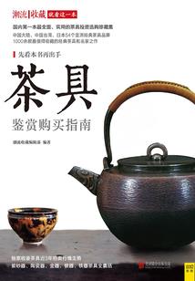神宫主人