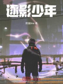 诡气逼人