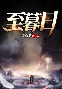 傲娇王爷腹黑妃